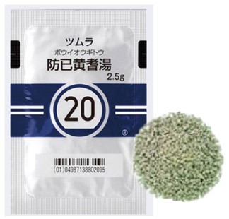 漢方薬 防已黄耆湯